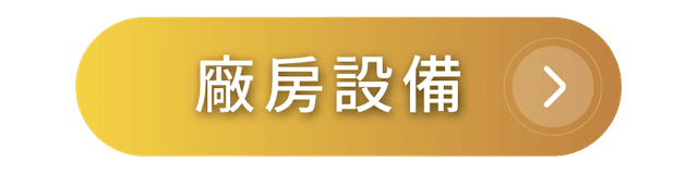 button-08.png